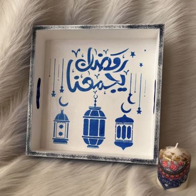 صينية رمضان يجمعنا