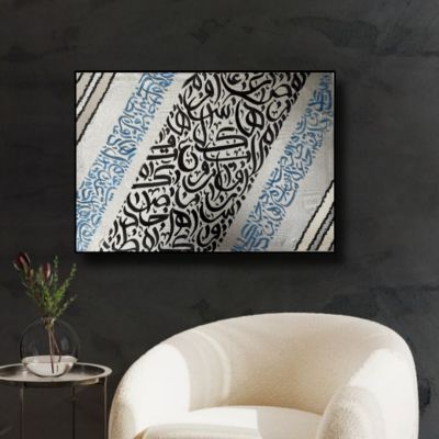 Arabic Calligraphy Hand Written Silver Tableau