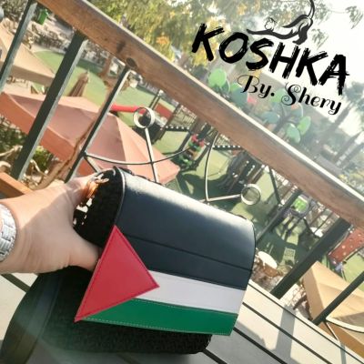 Palestine Leather Clutch 🇵🇸