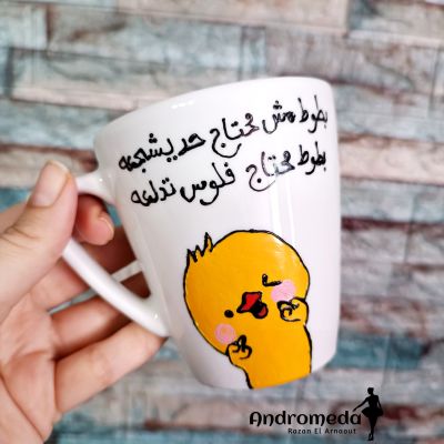 Batot mug 