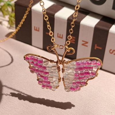 Brass butterfly chain