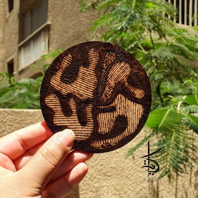 Flowy - Hand-Burned Coaster/Pendant