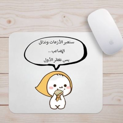 بادة ماوس