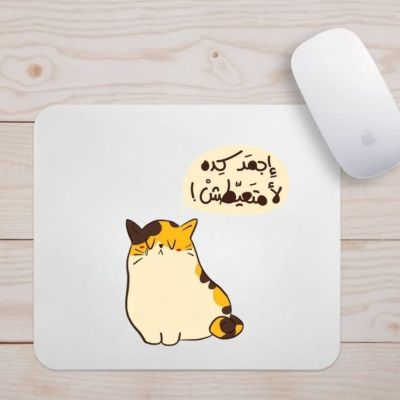 Mouse pad