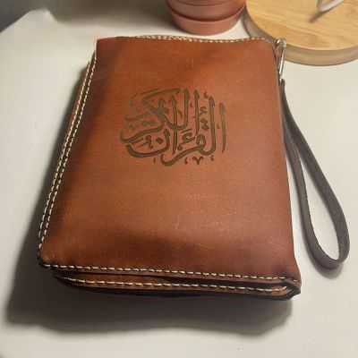 Qur’an pouch 