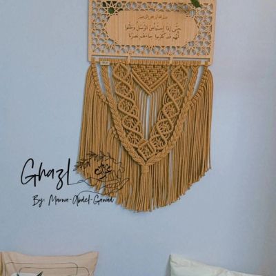 Macrame wall hanging 