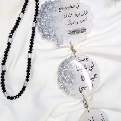 Arabic resin necklace