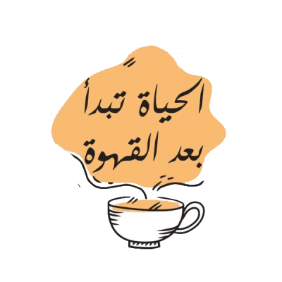 coffee sticker