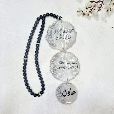 Arabic resin necklace 