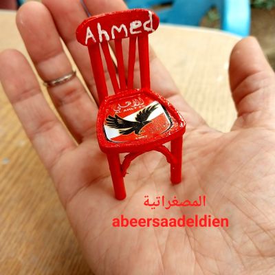 All Al-Ahly fans, Al-Ahly club miniature chairAll Al-Ahly fans, Al-Ahly club miniature chair