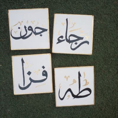 canvas Arabic calligraphy