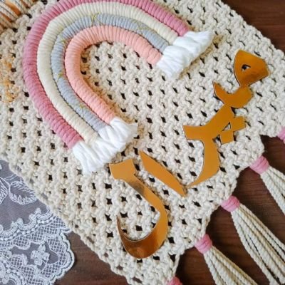 Macrame hanging with name