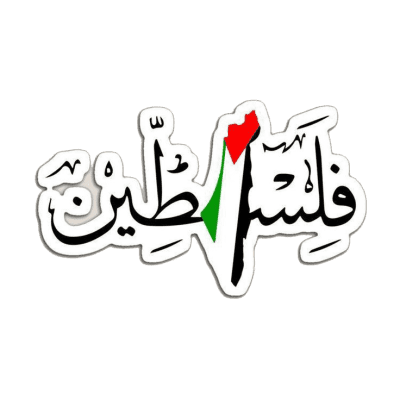 Palestine sticker