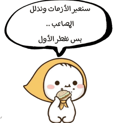 كوميك ستيكر 