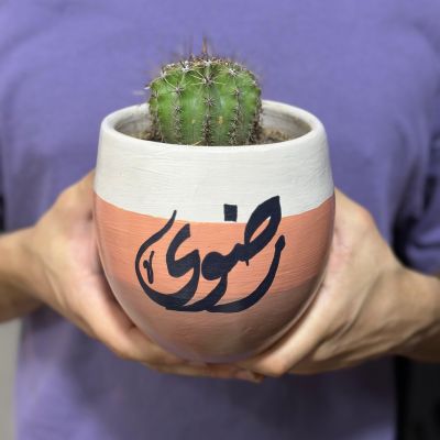 A plant pot with your name