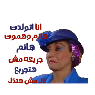 كوميك ستيكر 