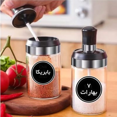 Spices Stickers