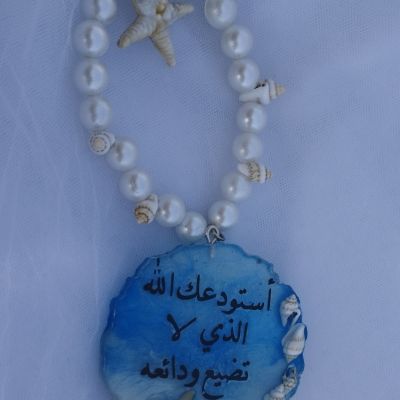 Arabic Pendant Resin