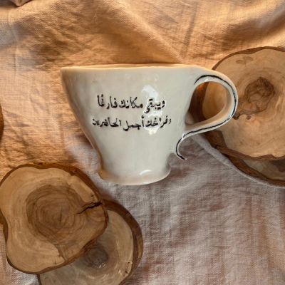 Arabic Quoted mug