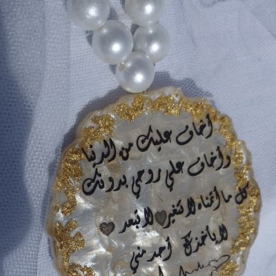 Arabic Pendant Resin