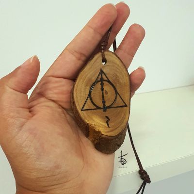 Deathly Hallows - Keychain/Pendant