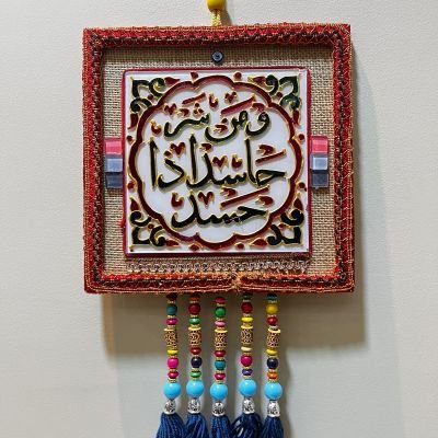 Wall hanging pendant 