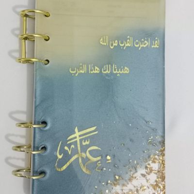 Resin notebook