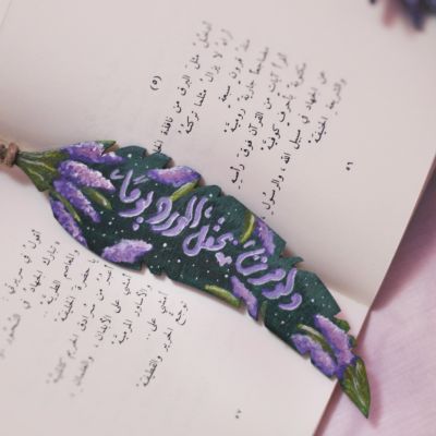 Lavender bookmark 🪻