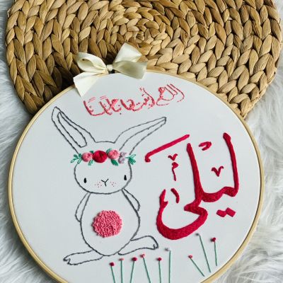 Baby name handmade embroidery 