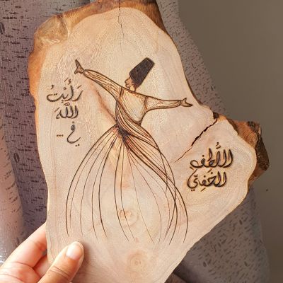 رأيت الله في اللطف الخفي - جذع شجر