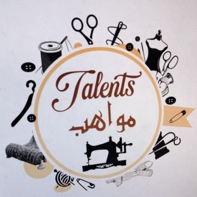 مواهب talents 