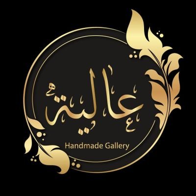 Alya handmade gallery 