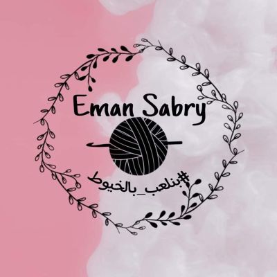 بنلعب بالخيوط - Eman Sabry 